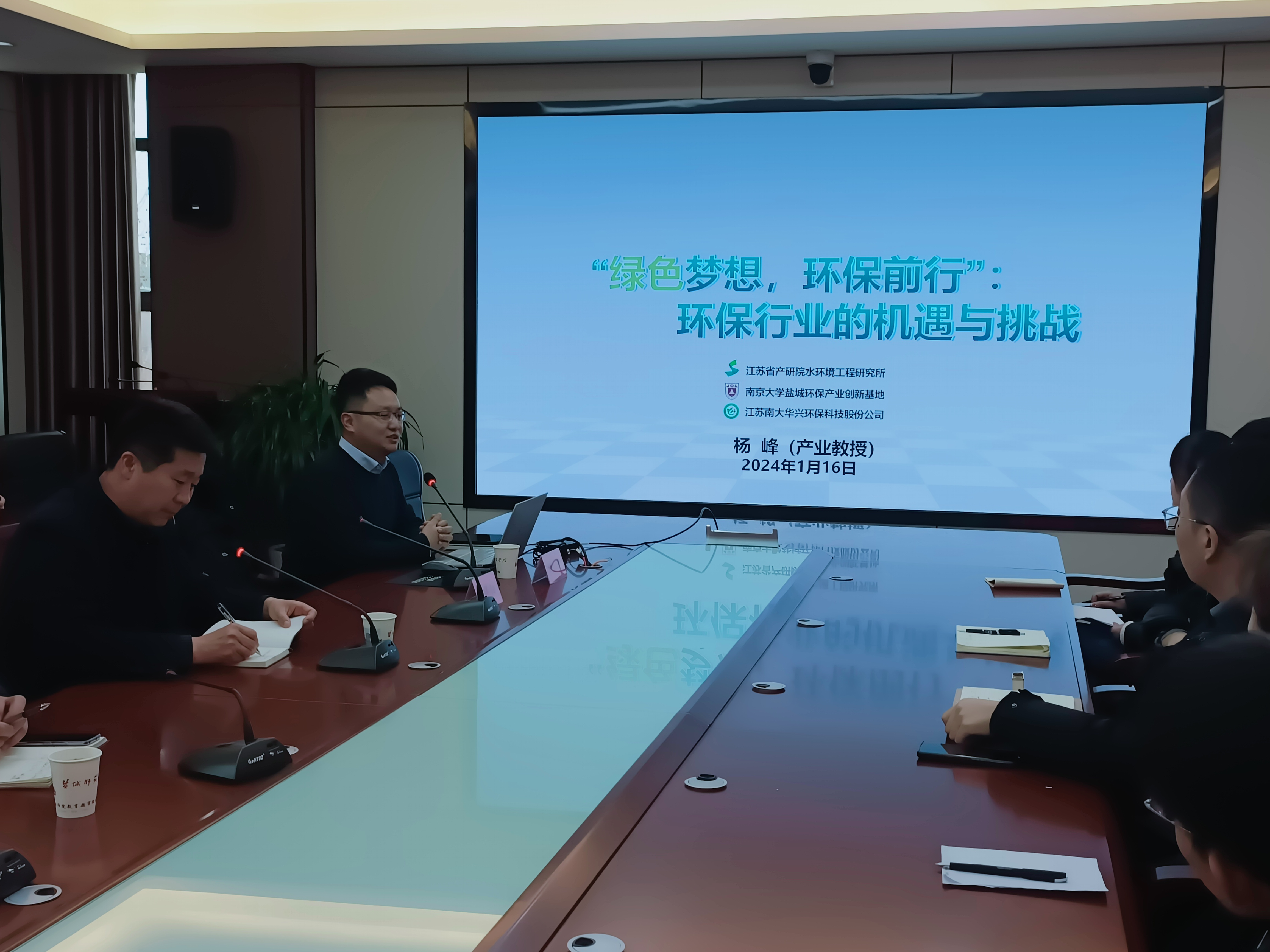 学院召开产教融合协同育人研讨会